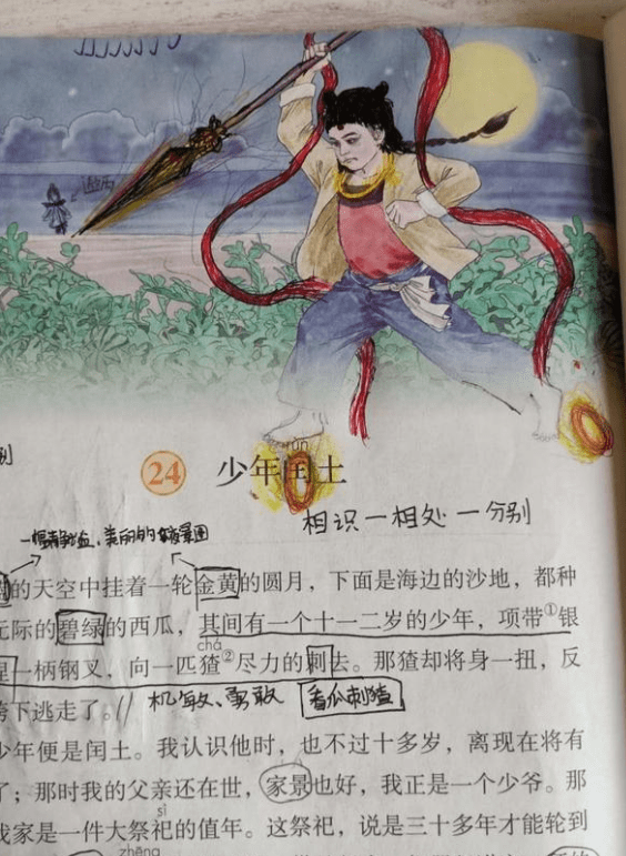 原创玛丽莲梦露小学生课本涂鸦走红网络思路清奇画功了得