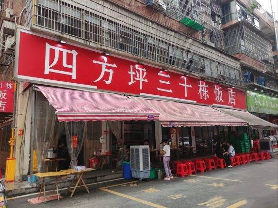 长沙四方坪排队2小时！也要吃的这家店！你来过吗？