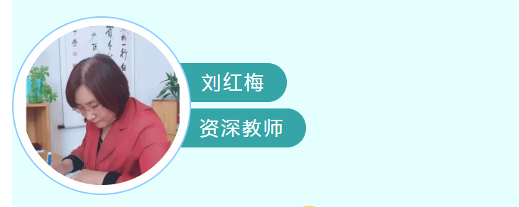 衡水市冀州中学英语教研室教师风采之资深教师篇