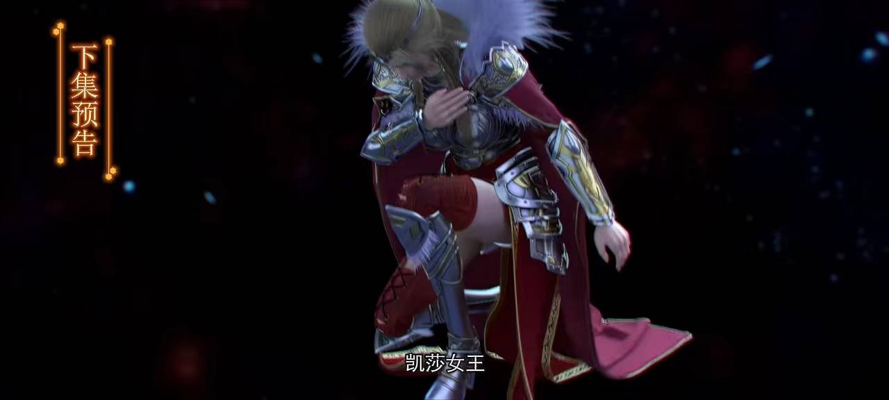 而凯莎留下的武器库就是关键所在,也还好凯莎女王在天使彦如今所在地