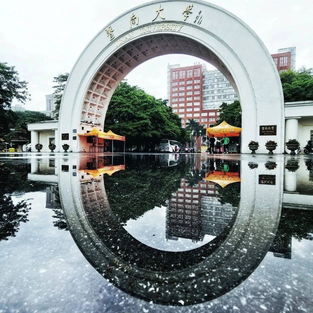 2023年暨南大学工商管理硕士(mba)招生简章_项目_东校区_国际视野