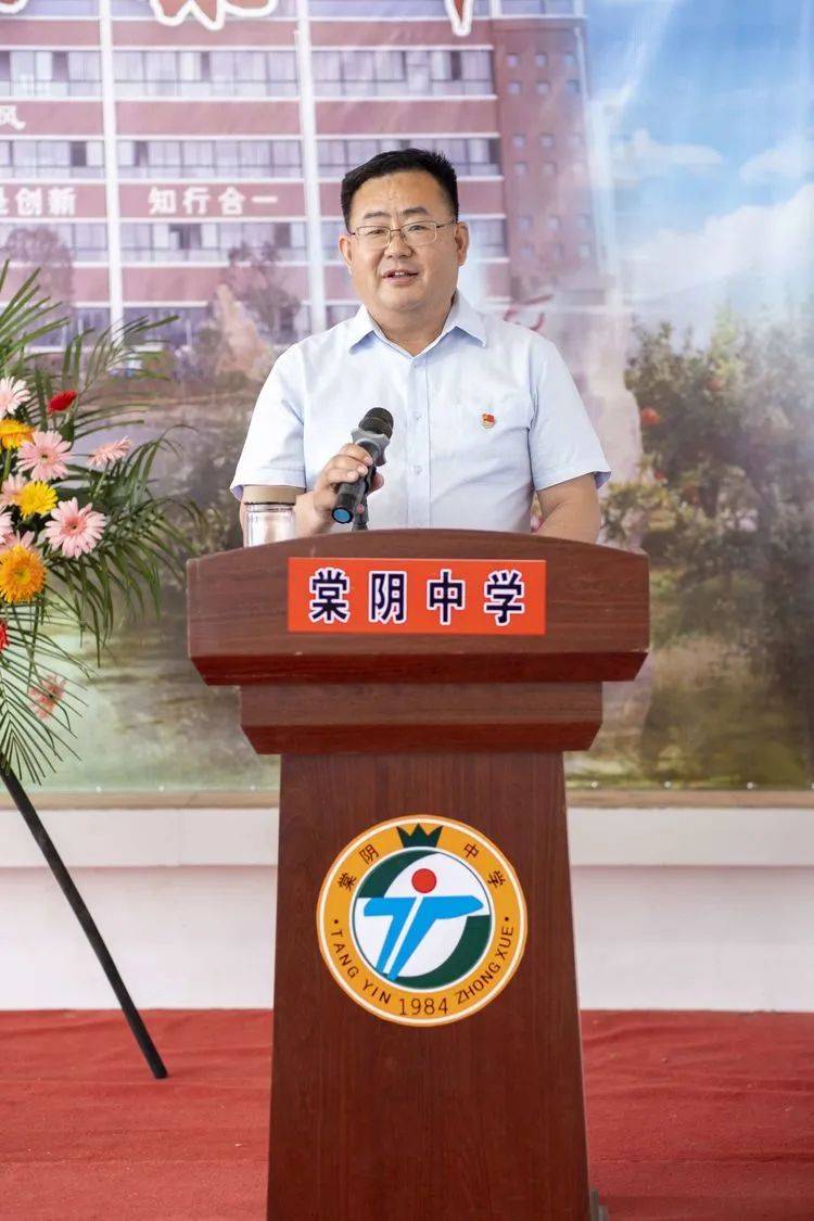 感恩母校放飞梦想峄城区棠阴中学举行2022届九年级毕业典礼