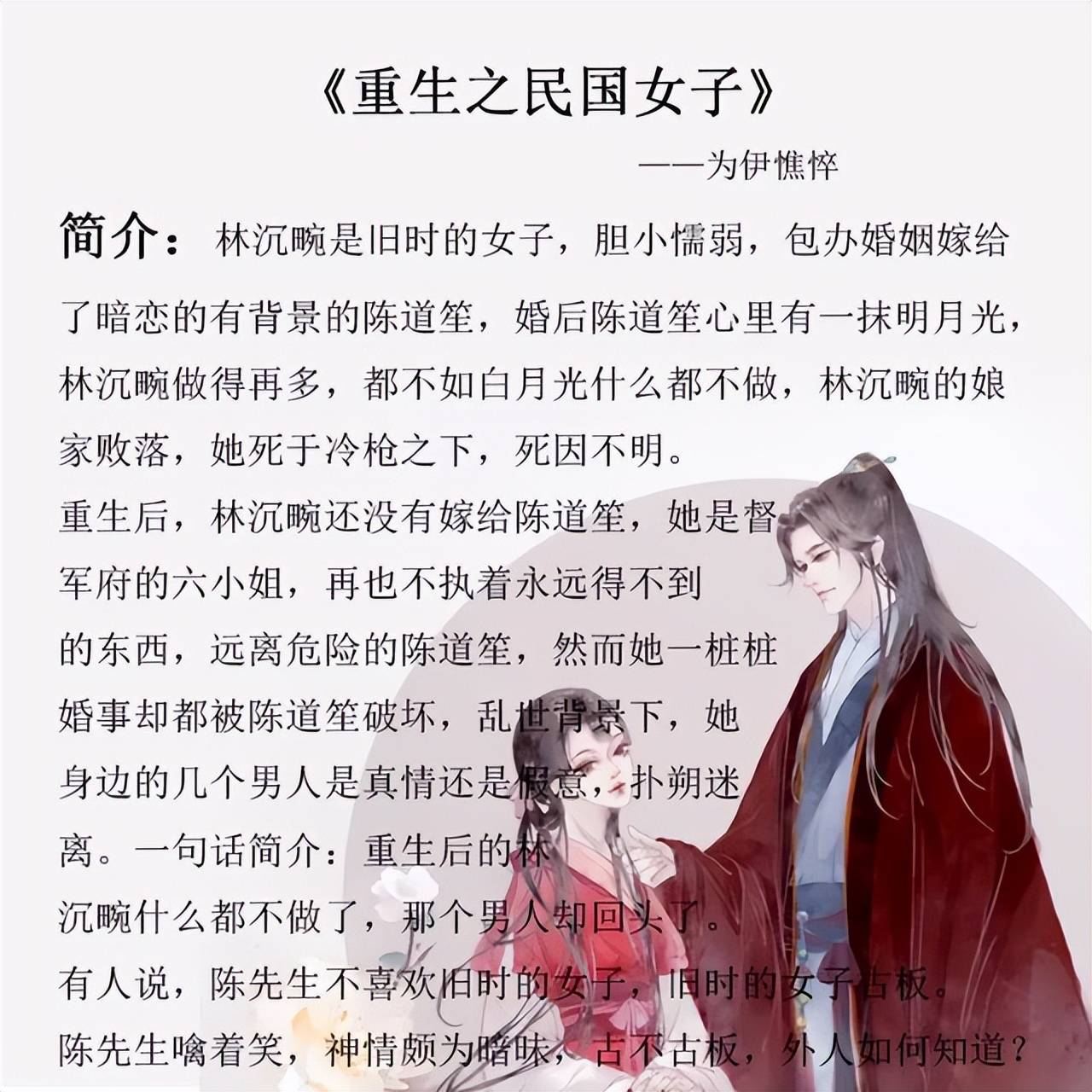 重生后疯狂挽回女主的言情小说,最后一本值得熬夜去看_盛宠_过程_世子