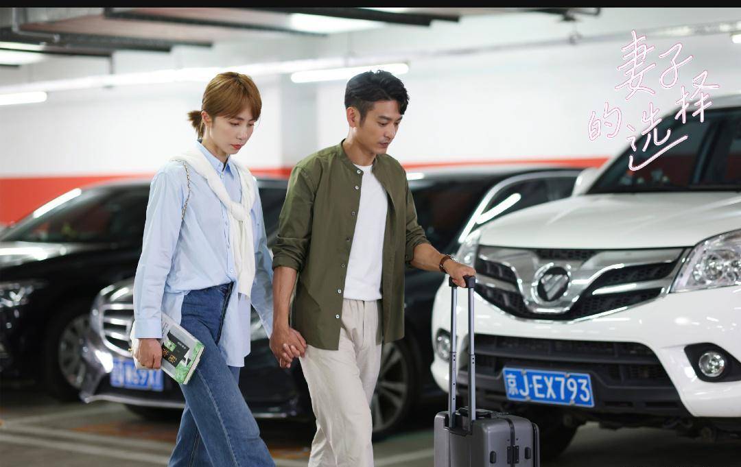 原创妻子的选择交锋太精彩孙莉袁文康合作马吟吟加入让信任支离破碎