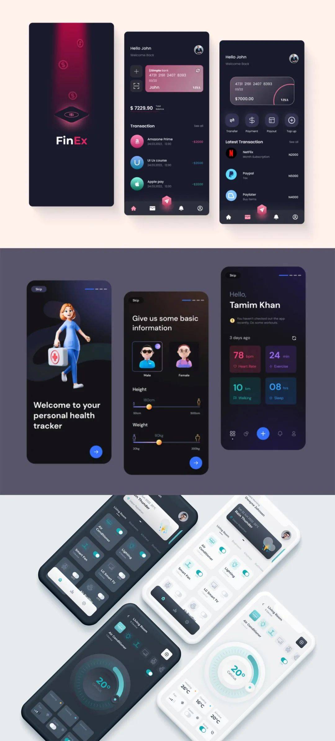 ui界面设计交互设计先行