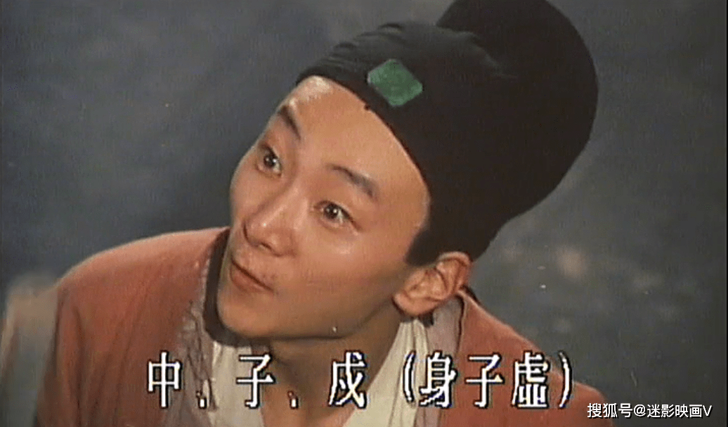 不久,莲香再次来到洞窟看望桑子明,也发现了他身体