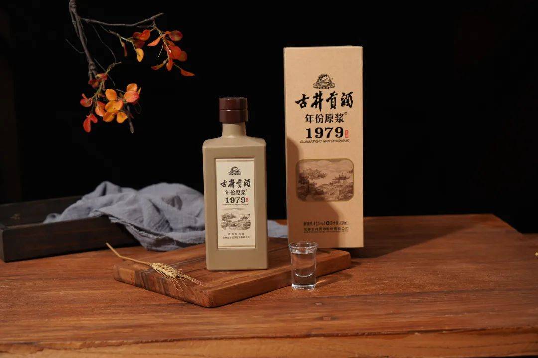 始于颜值忠于品质古井贡酒年份原浆1979年窖