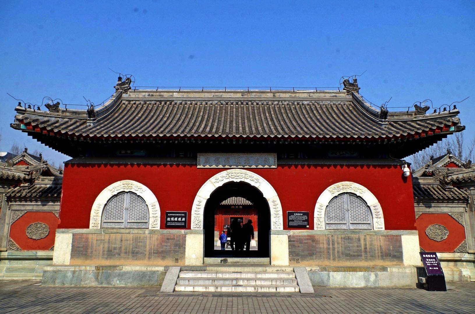 原创北顶娘娘庙为何被称为钉子户鸟巢为何也要为它让道100米