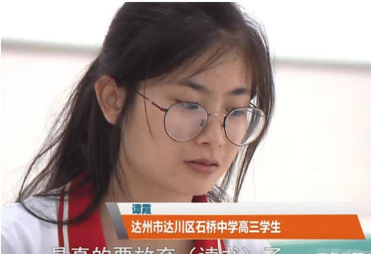 18年女儿即将高考,父亲却逼她辍学打工,女儿跪求:让我考完行吗_谭霞