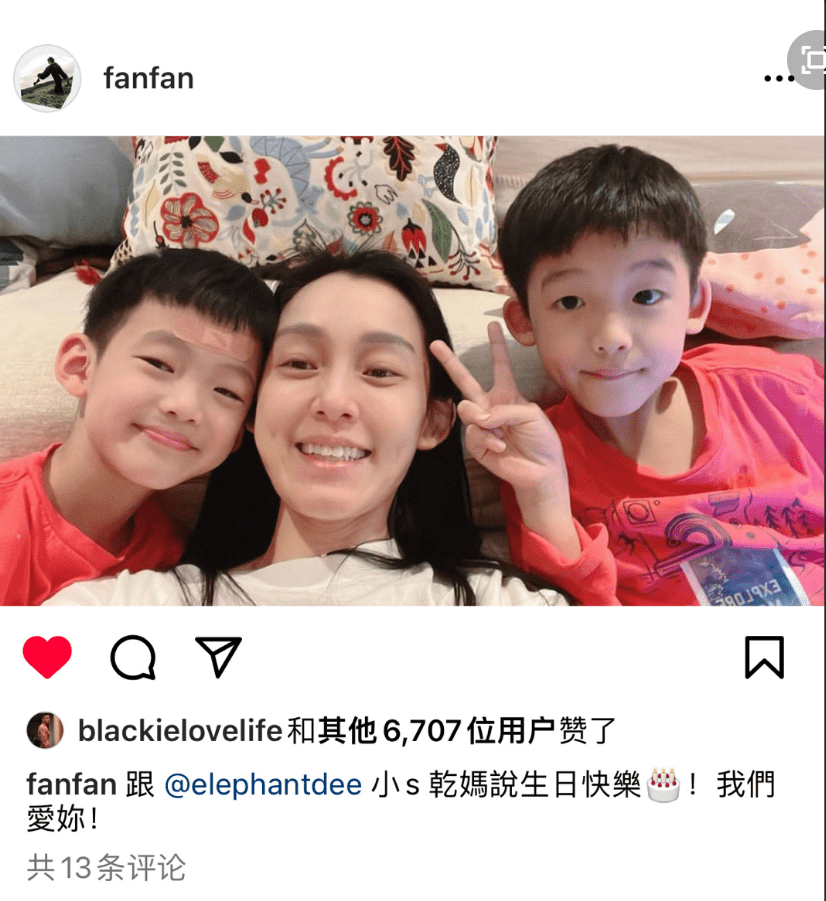 范玮琪晒与两儿子合照为小S庆生,狂秀姐妹情
