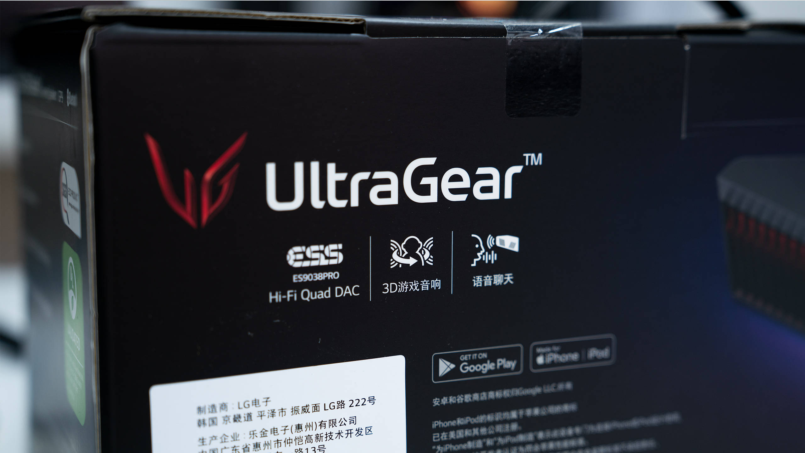 原创             7.1声道游戏音箱和普通音箱有什么不同？，LG UltraGear GP9 开箱