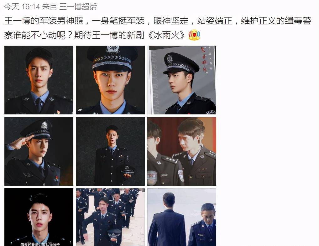 原创肖战斗罗大陆获发行许可王一博似不甘落后新片形象照曝光