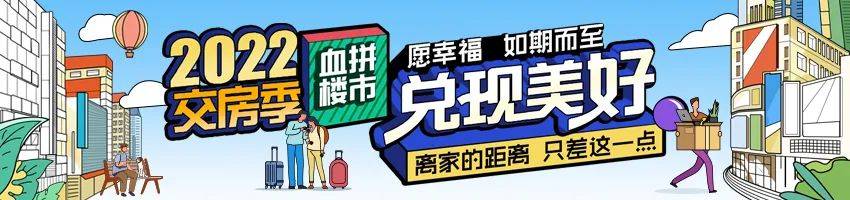这些业主，简直要被气哭了