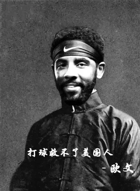 欧文又._事情_言论_时才会