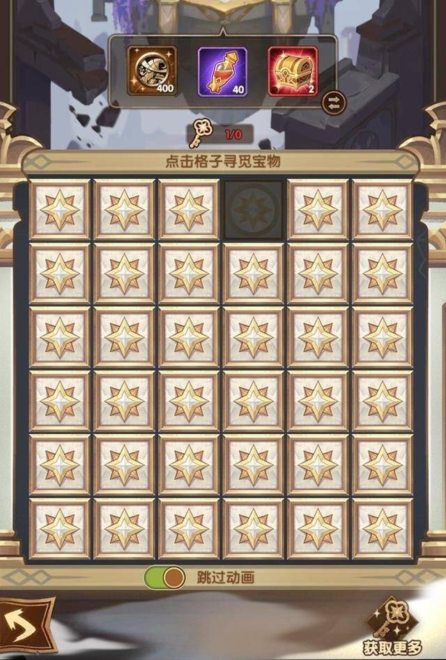 剑与远征翻牌活动又来了神魔英雄如何选呢有兑换码