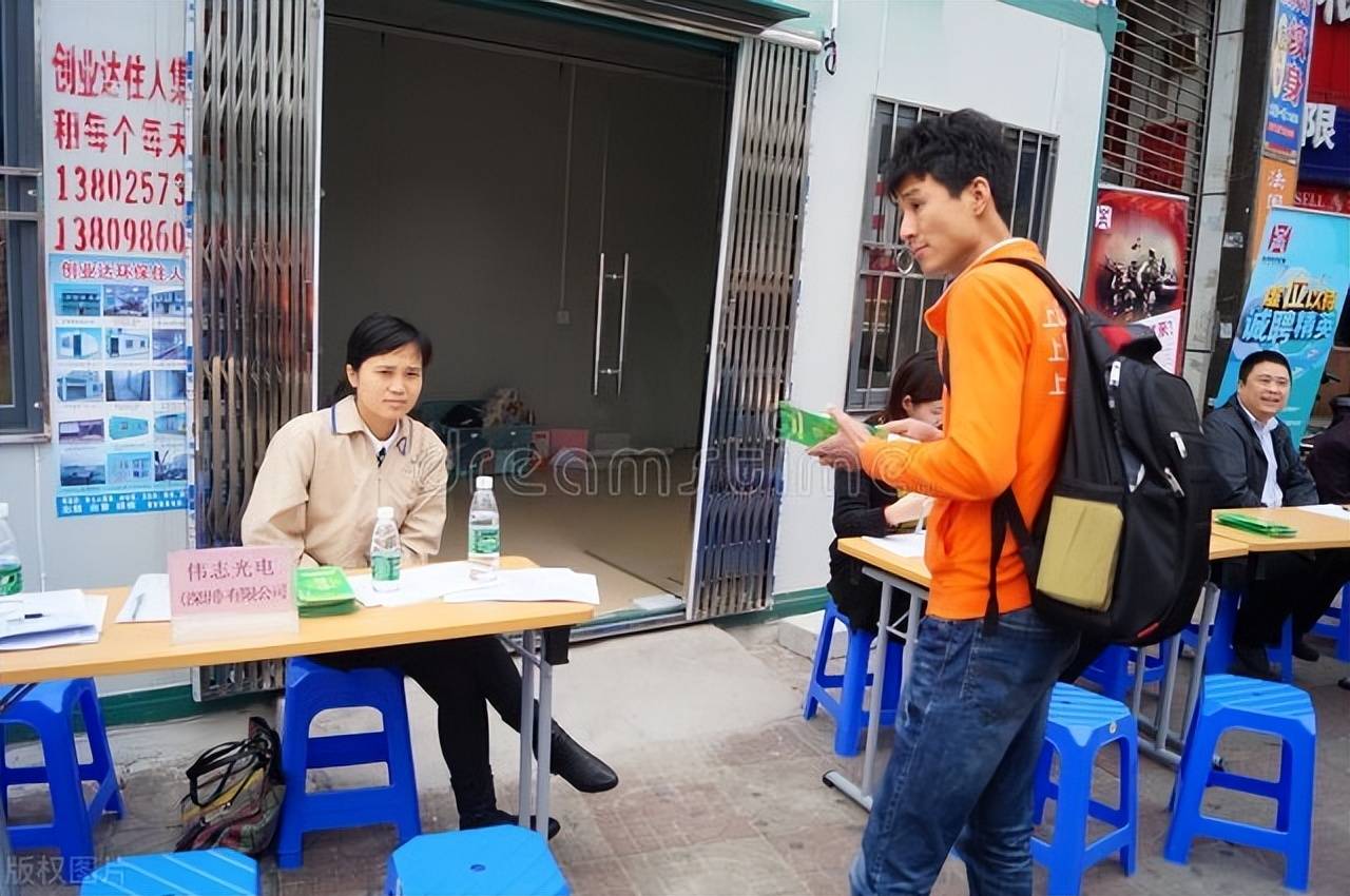 在家附近找工作的方法有哪些?