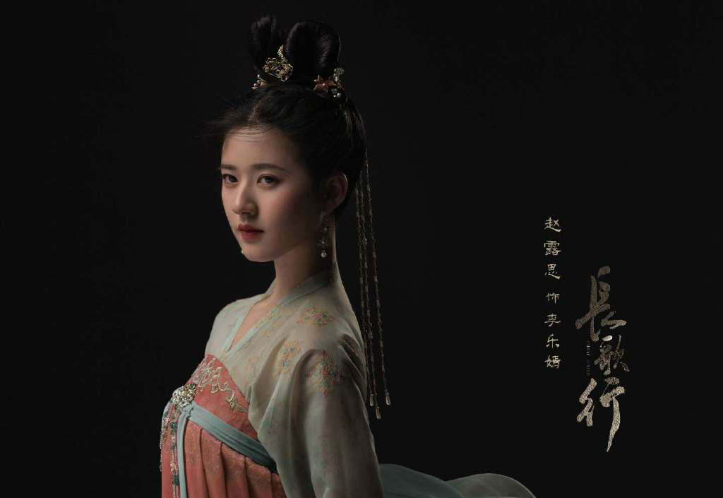 《长歌行》定档将播,迪丽热巴吴磊主演,场面宏大,打戏勇猛_作品_电视