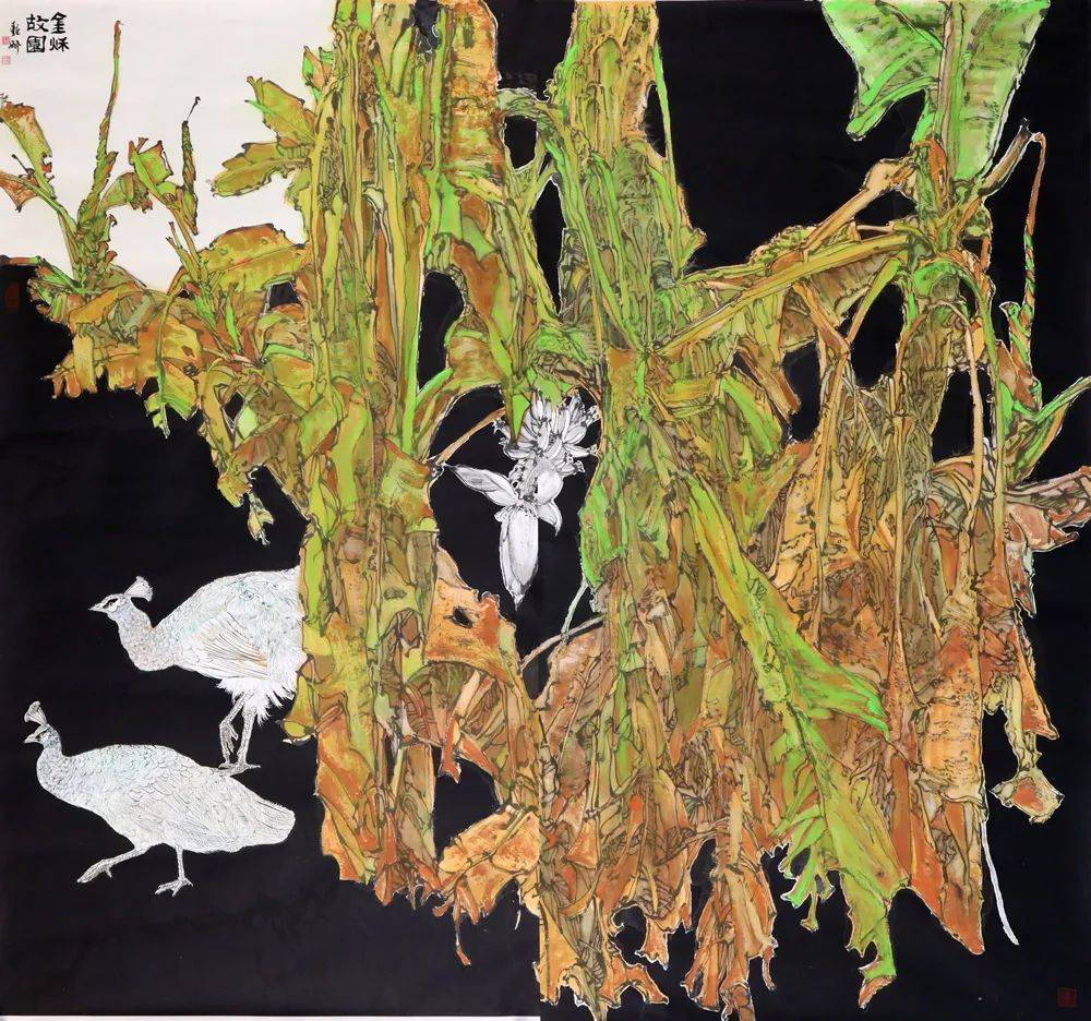 翟艳娜|水墨之界—中国当代书画名家学术邀请展_作品_云南_笔墨