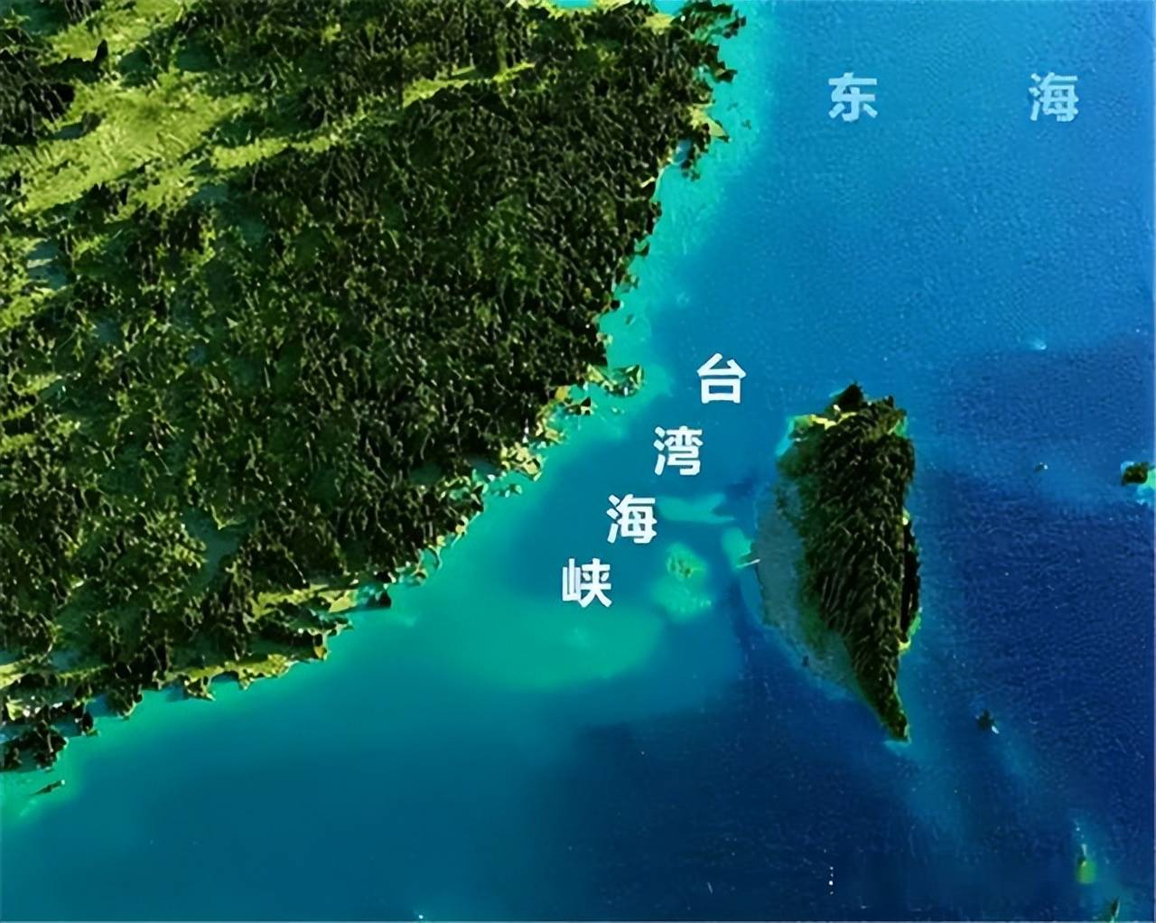 什么是国际水域？台湾海峡为何不属于国际海域？绝不能偷换概念_搜狐网