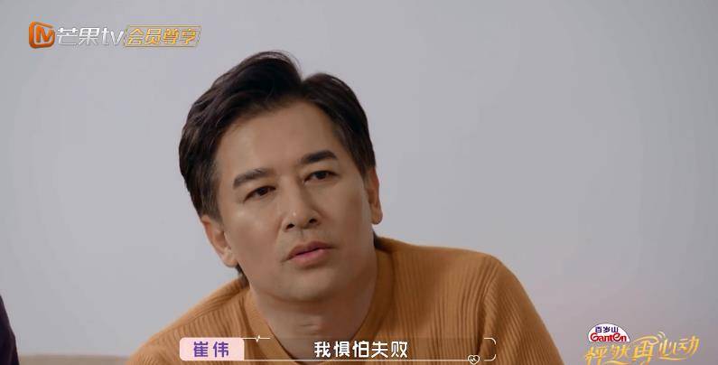 黄奕的约会对象是53岁的建筑师崔伟,很多人好奇他为何53岁不结婚?