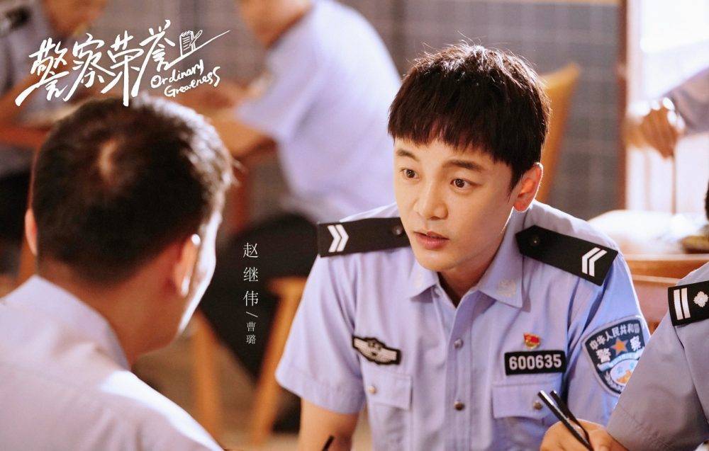 首播被评「年度良心剧」！《警察荣誉》7大看点+评价