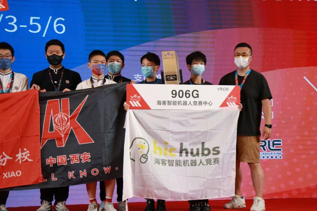 包揽冠亚季军2022年vex世界锦标赛亚太分区赛海客学员共斩获22项荣誉