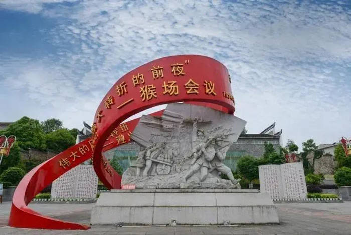 桂林全州红色教育基地图片