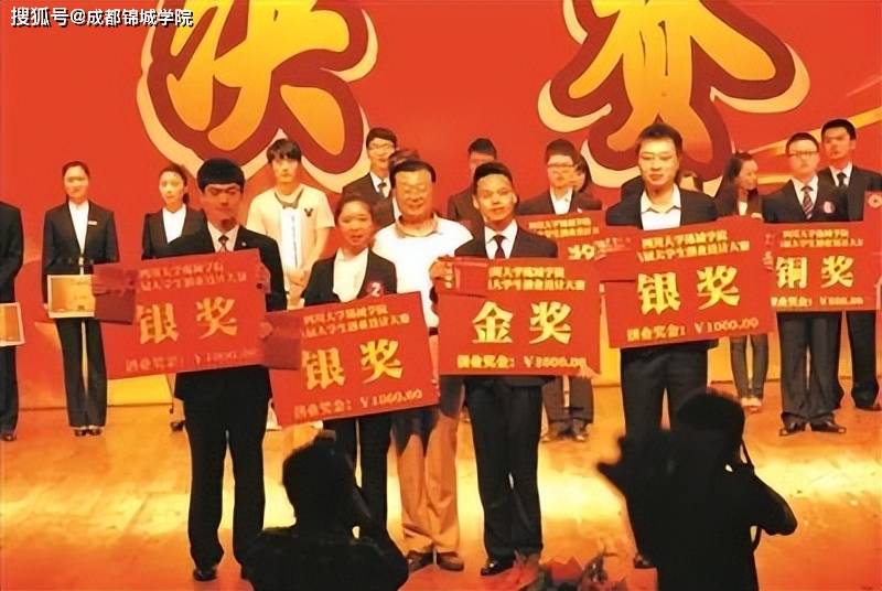 中国教育报整版报道锦城学院从教学单向到四个相长