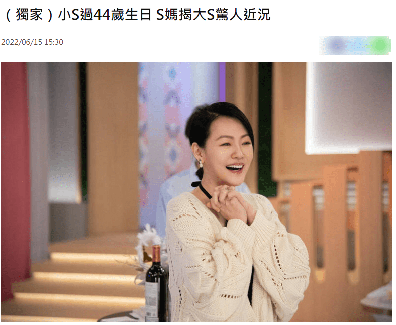 S妈不让大S看汪小菲张颖颖的报道，称已原谅前女婿、不会跟他计较 