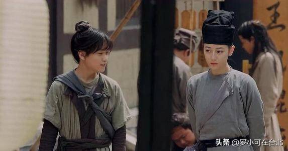 却被不起眼的阿窦圈粉_李长歌_吴磊_永宁公主