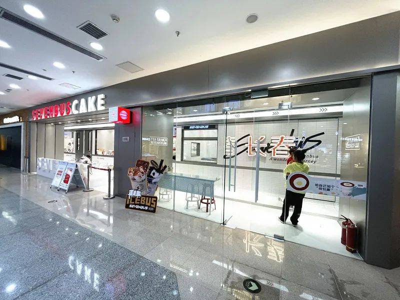 sevenbus七号巴士起源