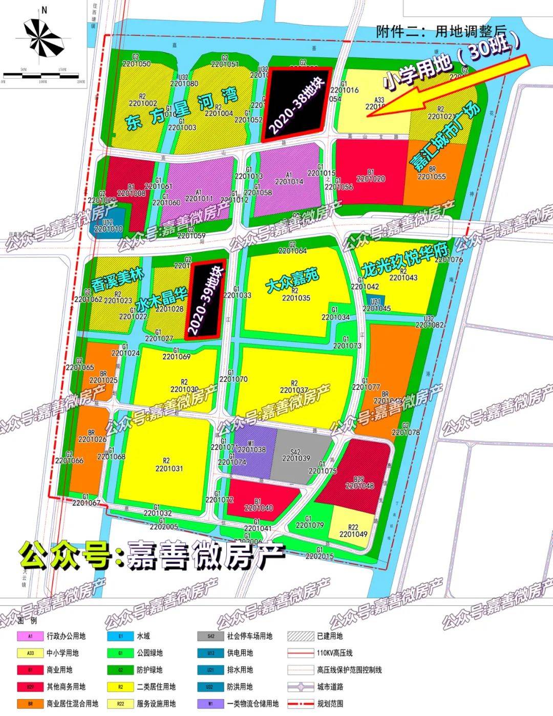 嘉善重磅利好金地铂樾怡庭旁惠民街道规划局部调整新增实验小学为30班