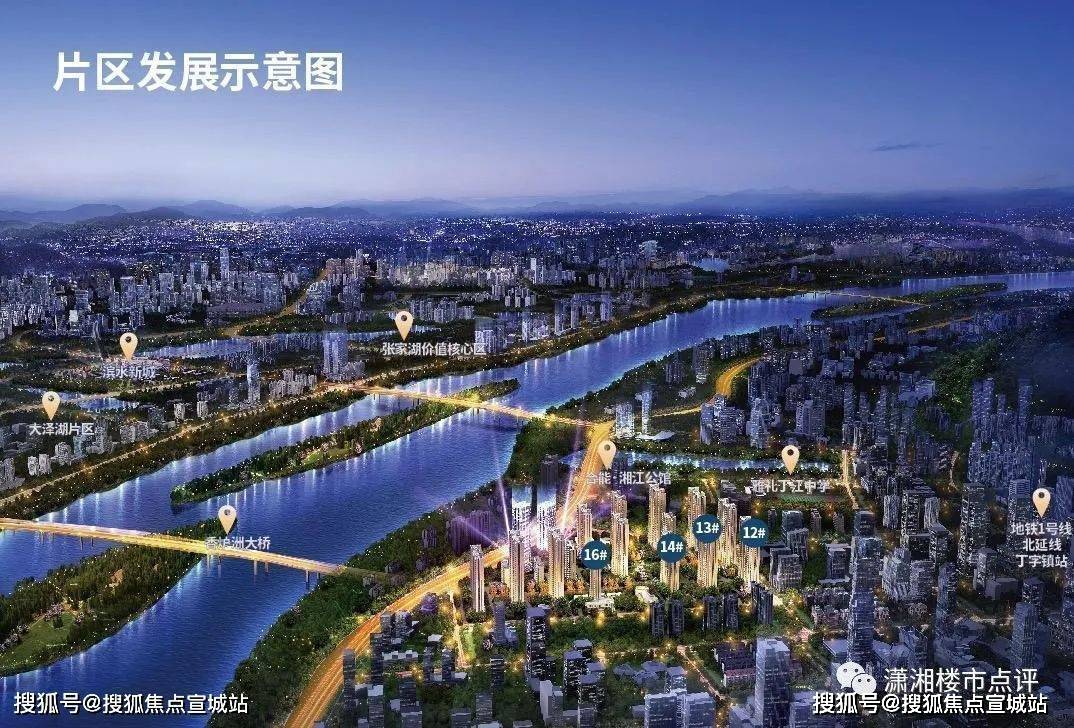 长沙合能湘江公馆官方网站丨合能湘江欢迎您丨合能湘江合能湘江公馆