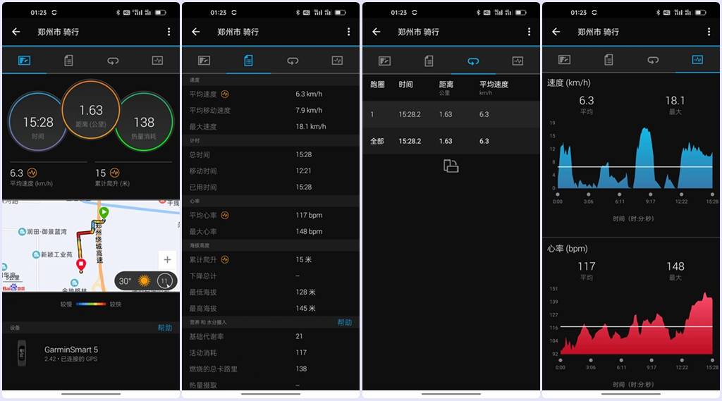 全天候健康监护,GarminSmart 5运动健康手环体验