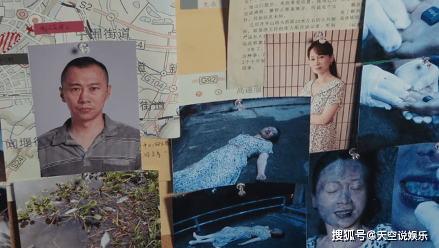 原创法医秦明之读心者把杀人当救赎这才是电击凶手放删除键的意义