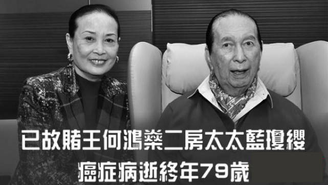 赌王二太去世,女儿何超琼上热搜,她与陈百强的未果情缘至今意难忘