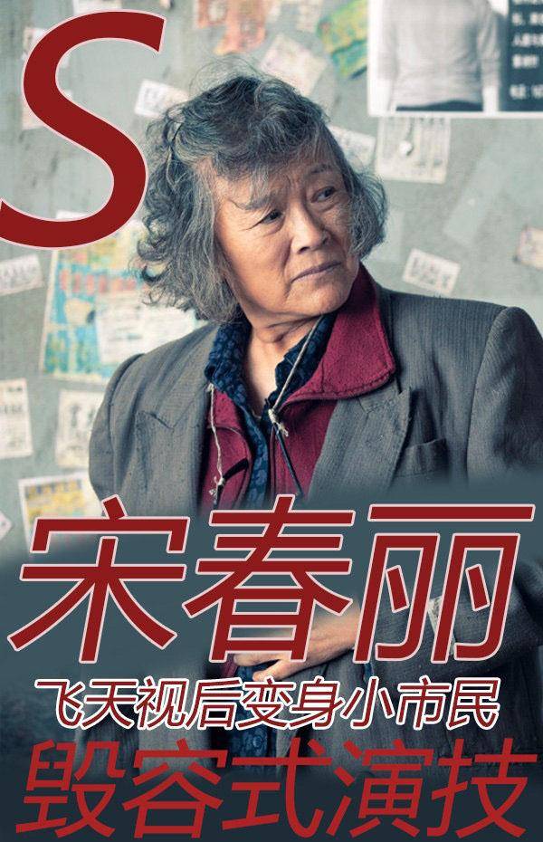 原创胡雪娥饰演者宋春丽晒与王刚多年前合照感慨岁月无情但又满足