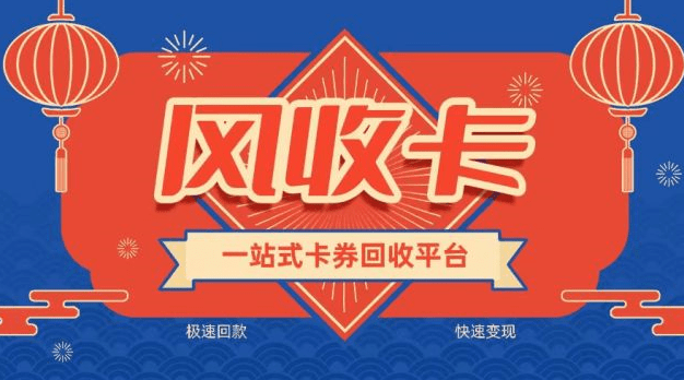 中欣卡用不了了想回收怎么办_公司_小伙伴_北京