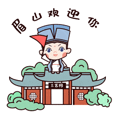 原创ip 全新定制表情包火热上线_小坡_生活_眉山