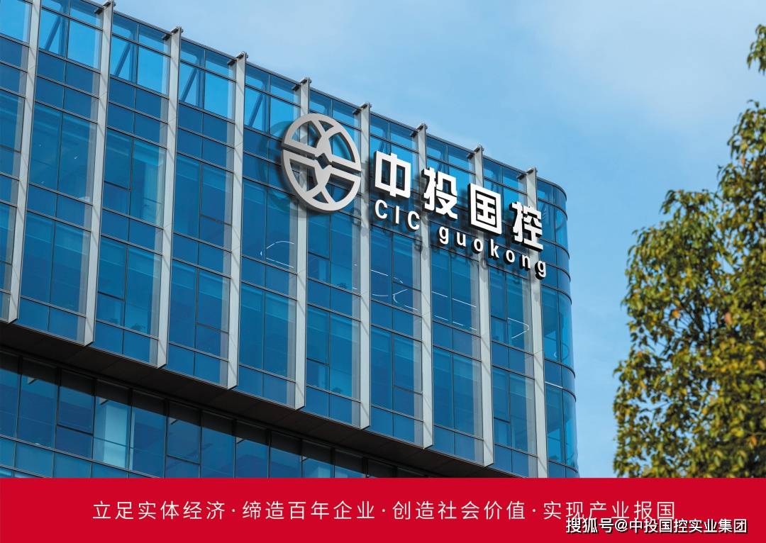 郑州市委副书记市长何雄一行莅临中投国控集团芝麻街双创中心参观考察