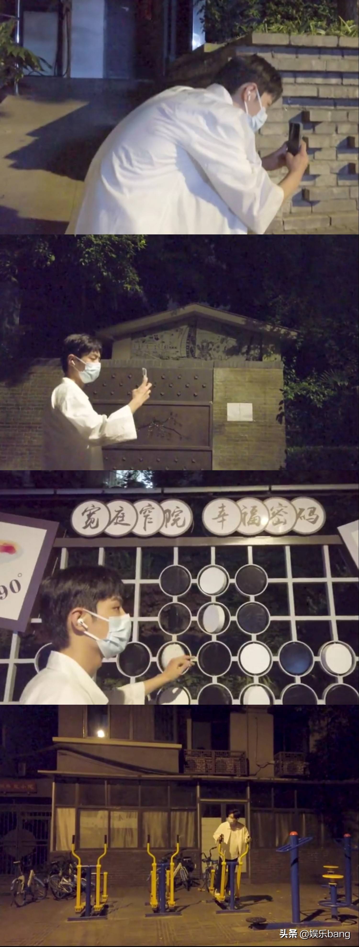 肖战成都vlog来了!