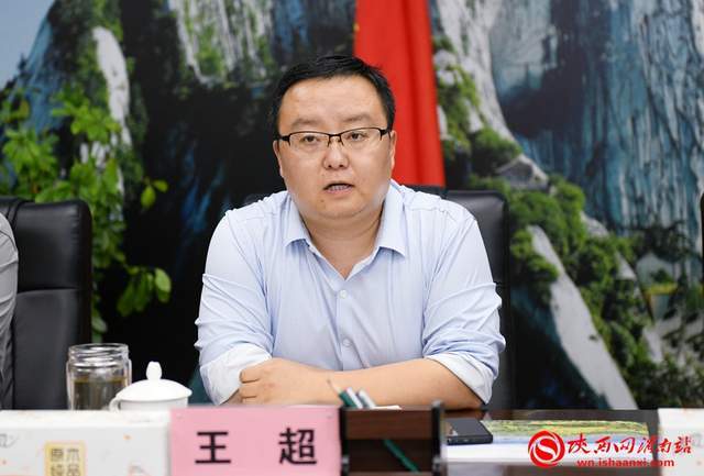 临渭区召开"三园里"现代农业综合开发项目座谈交流会