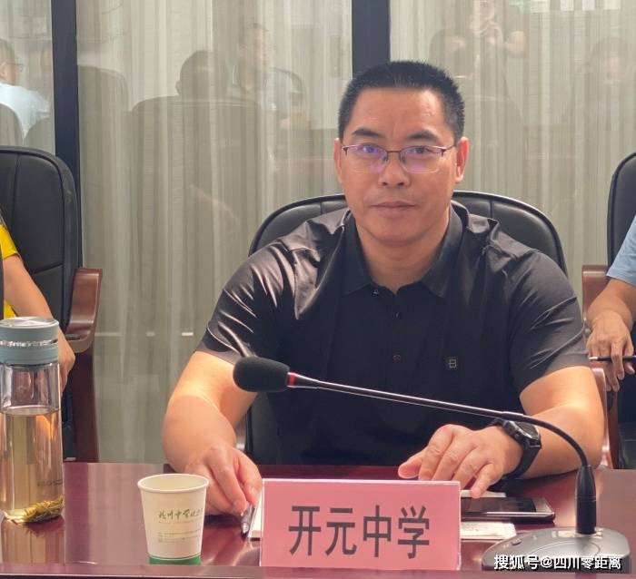 以交流促发展以合作谋发展绵阳开元中学深入北川中学开展学习交流活动