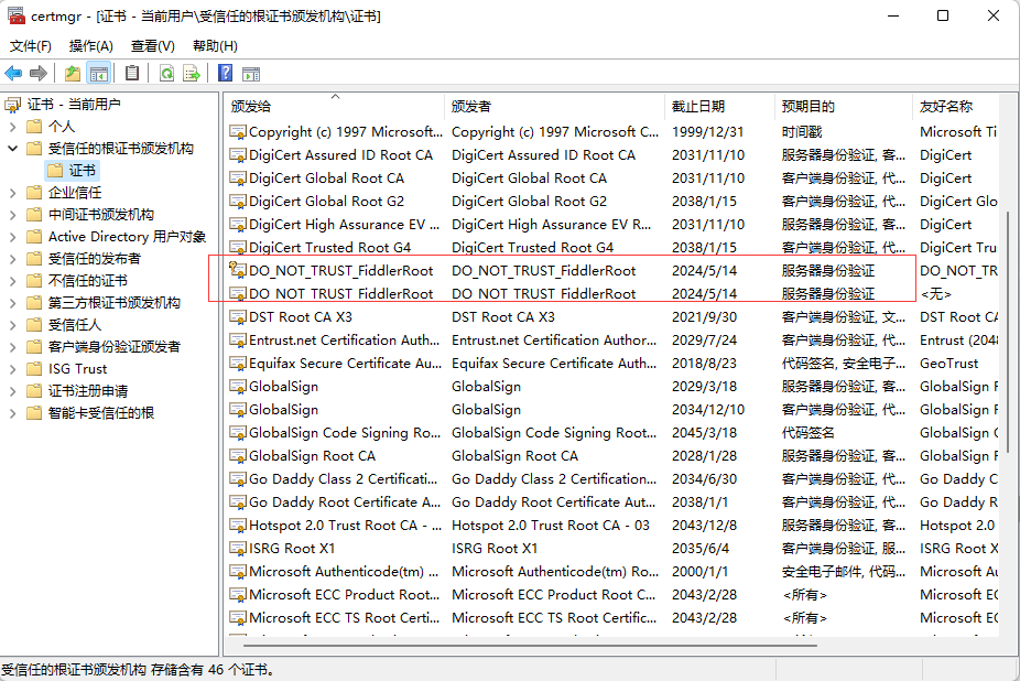 手機抓包測試fiddler監聽端口默認是 8888,你可以把它設置成任何你