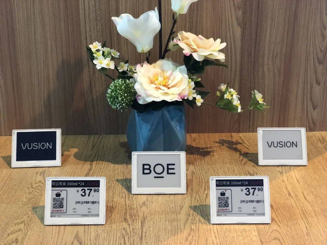 boe京东方发布全球首个电子标签物联网应用国际标准填补行业空白
