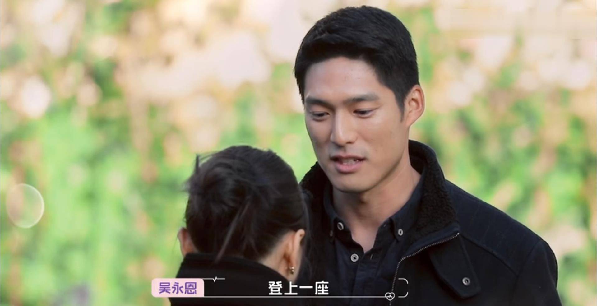 高调官宣,吴永恩背景曝光,被质疑上节目靠王子文洗白?_网友_活动_震中