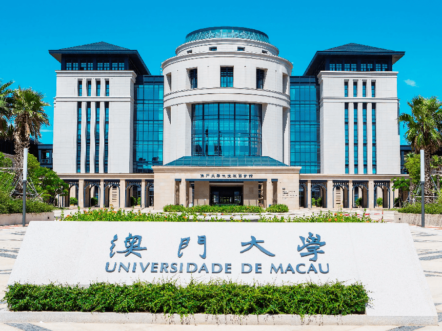 留学干货最新澳门硕士申请攻略都在这里啦赶紧收藏