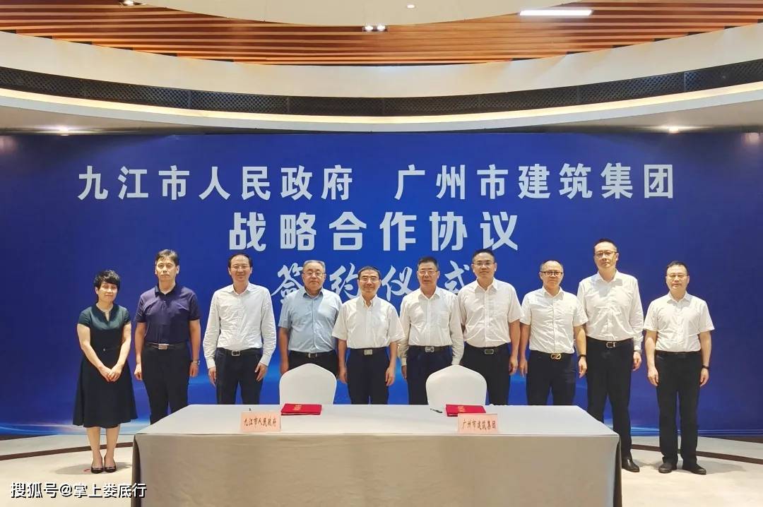 市委常委,常务副市长应炯;广州建筑党委书记,董事长梁湖清,党委委员