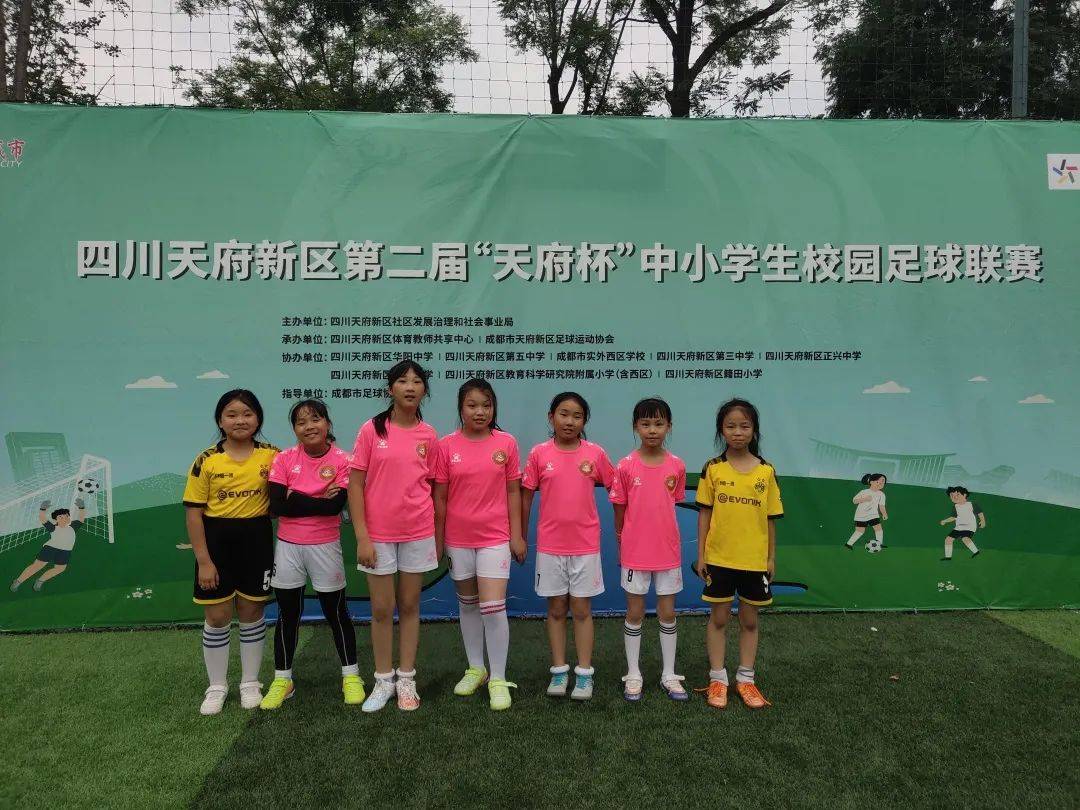 喜报:合江小学在第二届"天府杯"校园足球总决赛中喜获佳绩_年级_女子