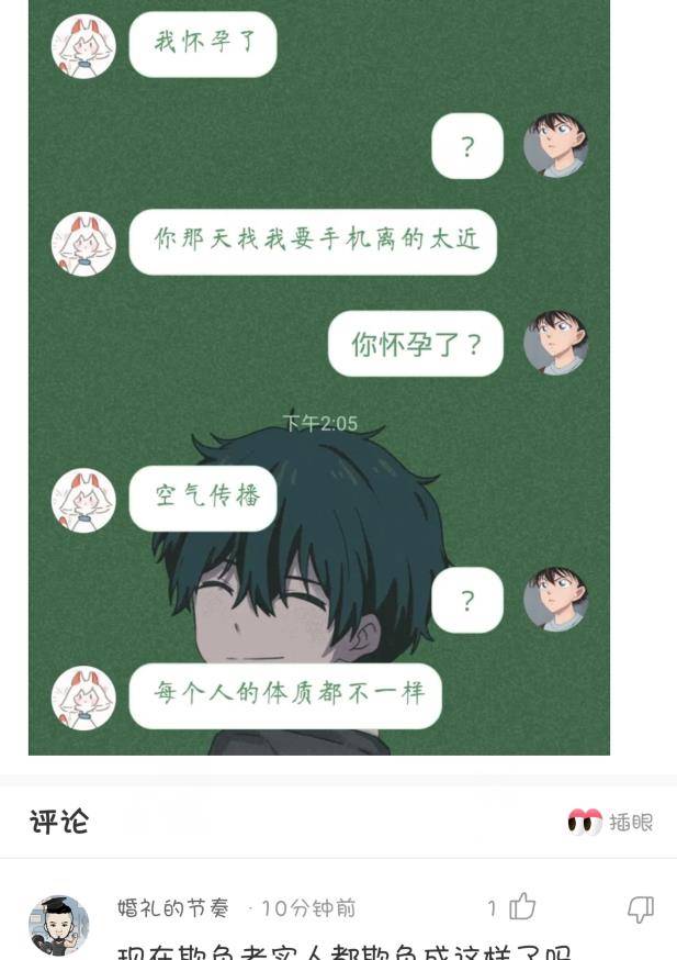 原创
原来照片本身不是重点,重点是楼上两人,这注定是他们永久的记忆